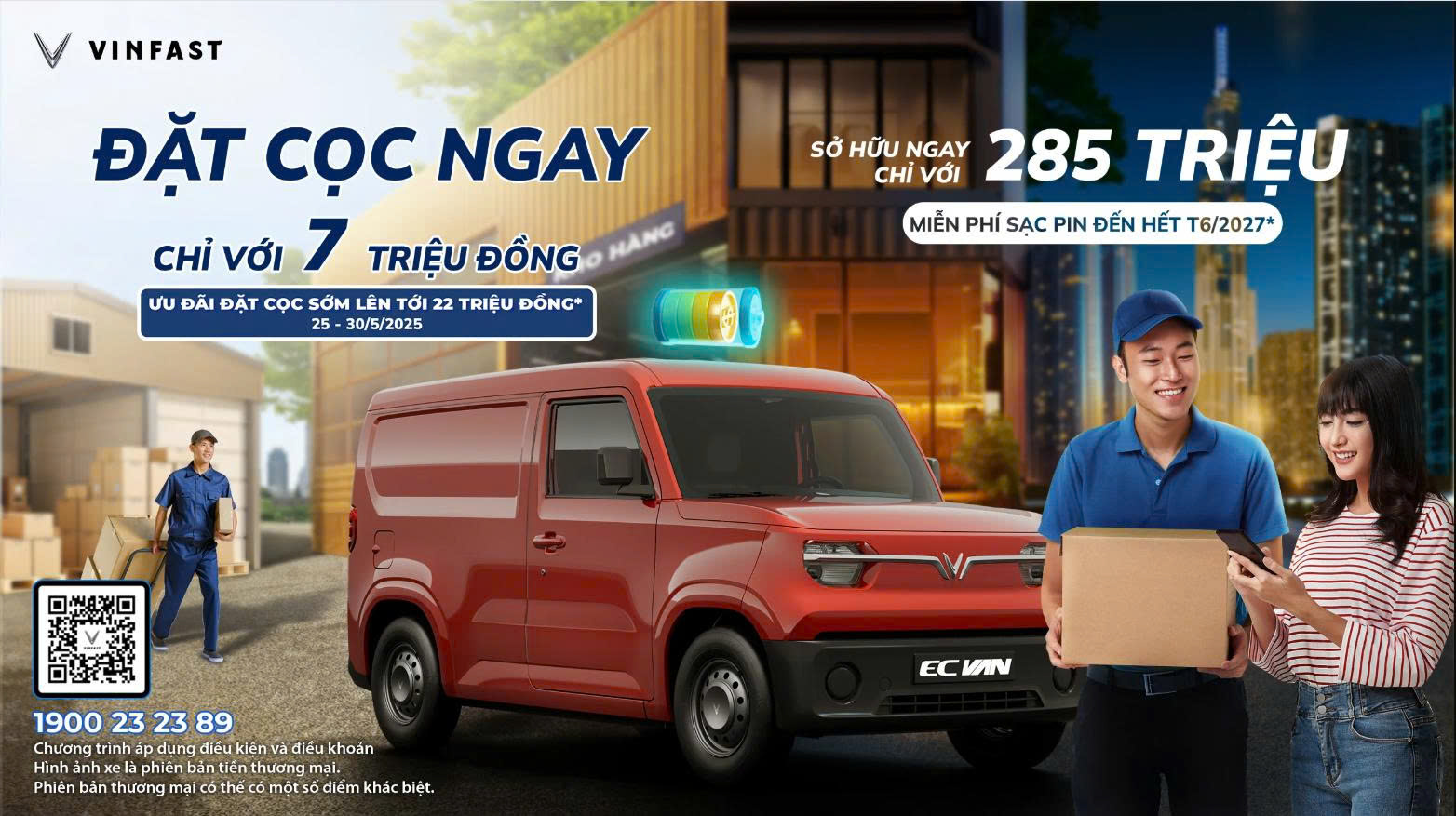 EC VAN